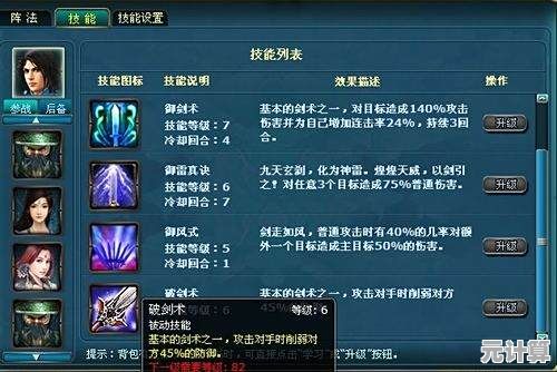 玄元剑仙2025年版天仙丹攻略，修真放置玩法全面解析与进阶技巧
