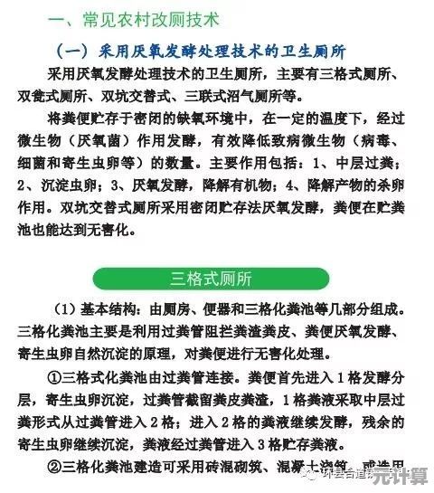 追踪手机位置软件：隐私侵犯与法律责任的专业法律解读