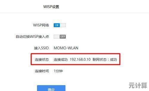 轻松设置路由器：快速建立稳定网络连接的简易指南
