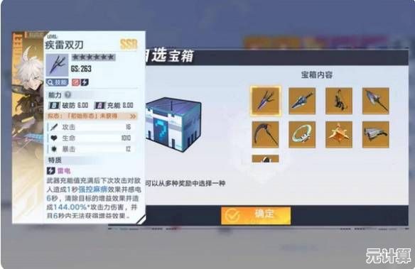 2025年《幻塔》跃迁服开启，告别抽卡付费，所有武器直接畅享！