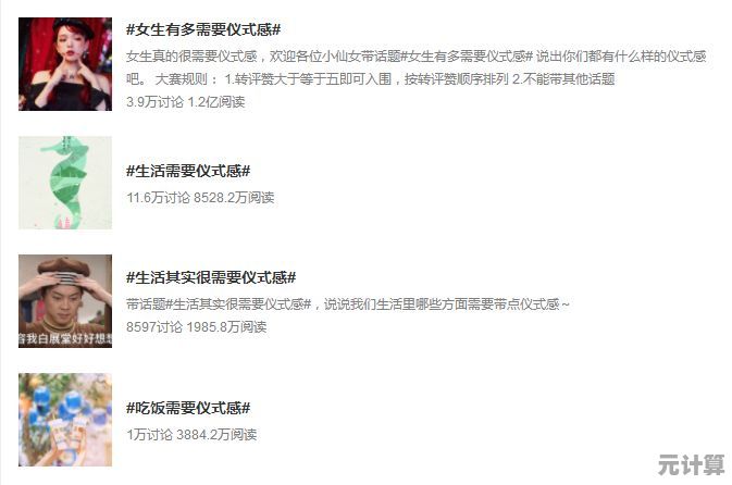 厌倦了一成不变的生活？非现实生活带你解锁全新可能！