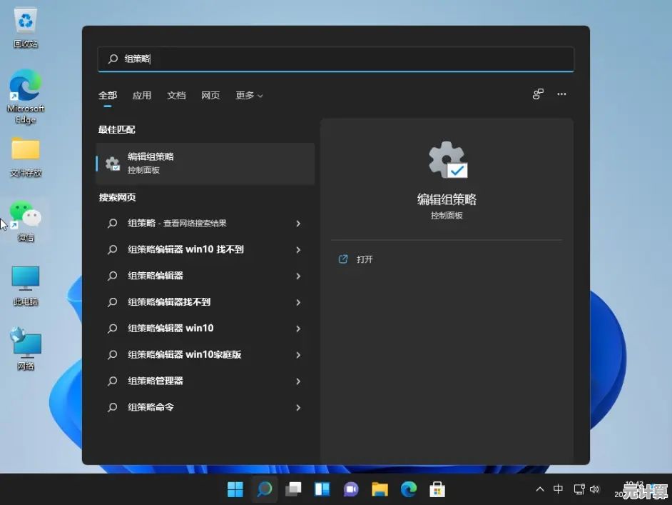 探索Win11键盘的隐藏升级：高效快捷键与智能输入新特性