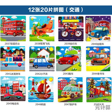 想挑战不一样的拼图游戏？MallowDrops"需要你的智慧来帮助马洛找回蛋！