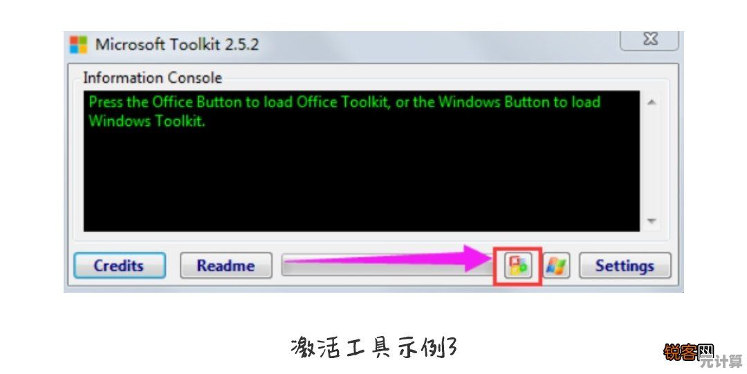 手把手教你如何安全高效地使用Office 2010激活工具