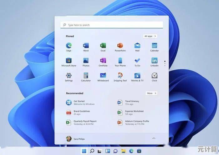 Win11全新功能大揭秘：提升效率与视觉体验的亮点解析