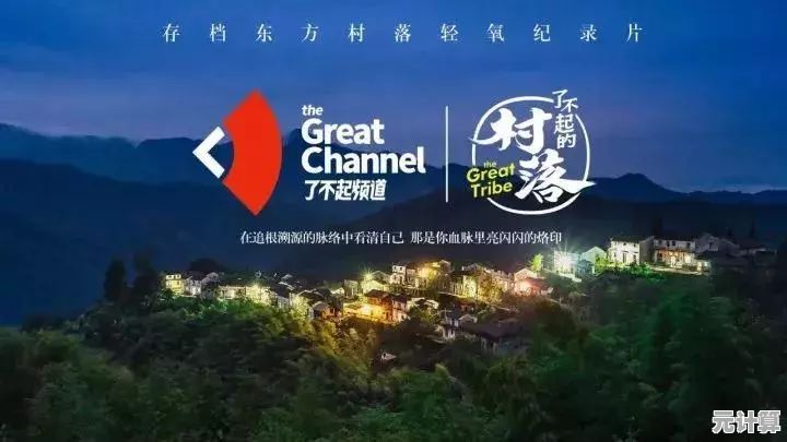 村落人生联机2025新纪元：跨平台协作、智能农业经营，体验未来乡村生活模拟！