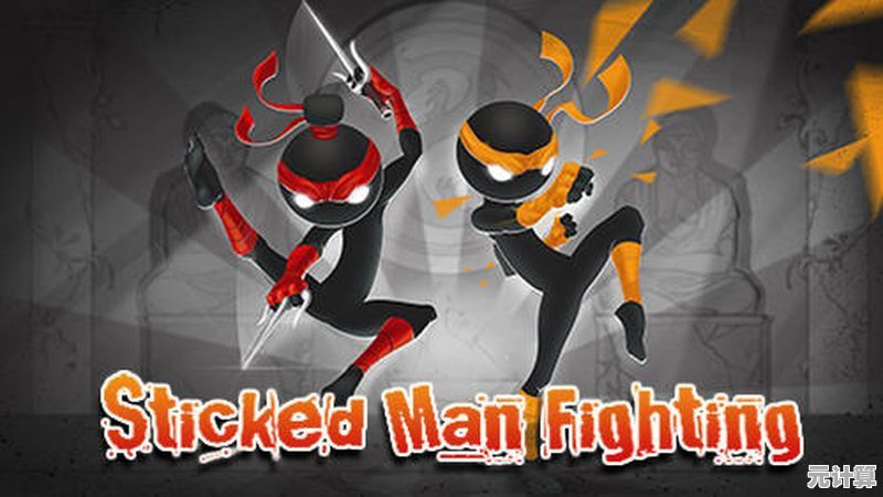 喜欢火柴人角色和武术元素？我比武特牛九游版》你玩过了吗？