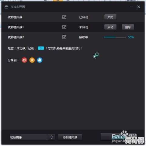 电脑截屏技巧大揭秘：轻松捕捉每一刻屏幕精彩画面