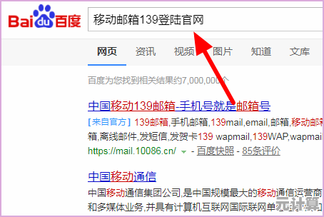 电子邮件地址规范指南：确保有效沟通的正确格式要点
