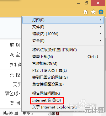 微软Win11移除IE浏览器：原因解析与操作指南全览
