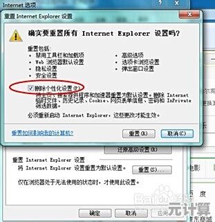 微软Win11移除IE浏览器：原因解析与操作指南全览