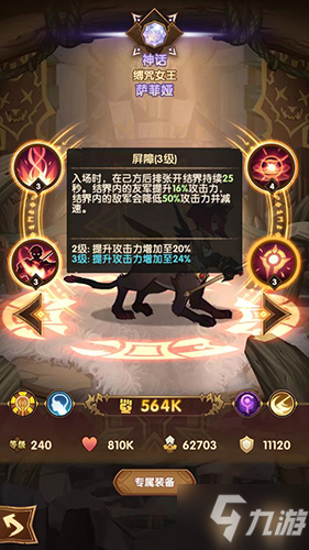 2025年偃武S1赛季平民福音：五队终极毕业阵容养成攻略