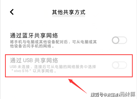通过USB数据线将手机网络连接电脑，畅享稳定便捷的互联网体验