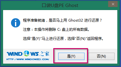 U盘装系统全攻略：新手必学的详细操作教程与技巧