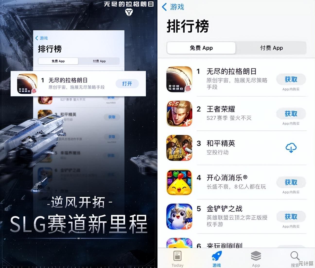想体验最真实的星际策略战斗？无尽的拉格朗日网易版》等你来挑战！