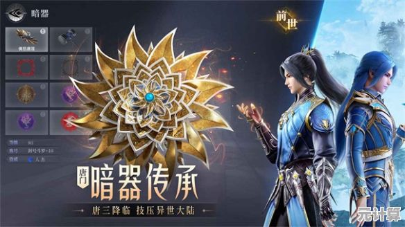 2025年最新斗罗大陆猎魂世界武魂融合技释放机制详解