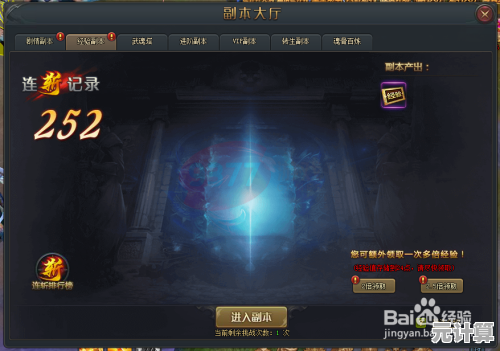 2025年最新斗罗大陆猎魂世界武魂融合技释放机制详解