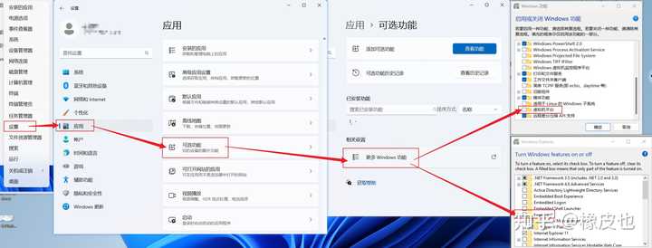 一步步教你更改Windows 11商店应用安装目录