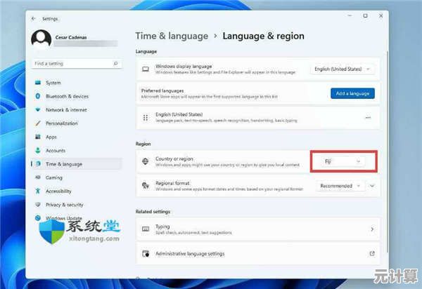 一步步教你更改Windows 11商店应用安装目录