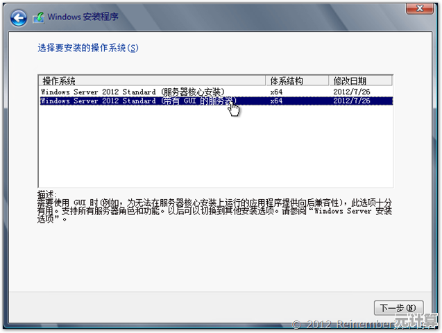 深入了解Winver：高效获取Windows版本信息的操作方法与优势