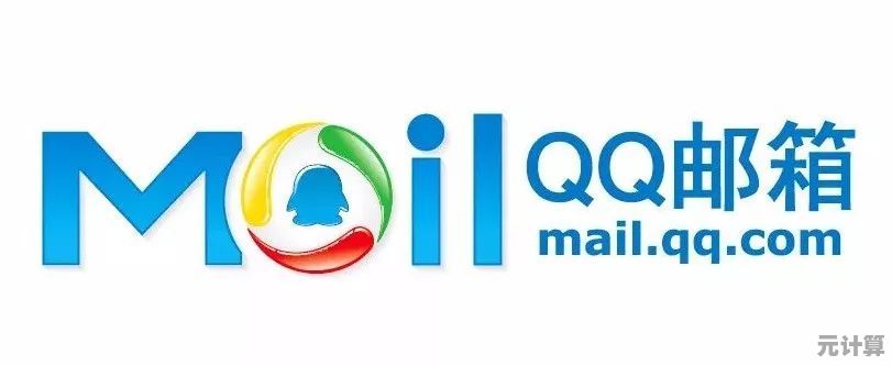 安全可靠的QQ邮箱官网，快速登录开启高效沟通新篇章