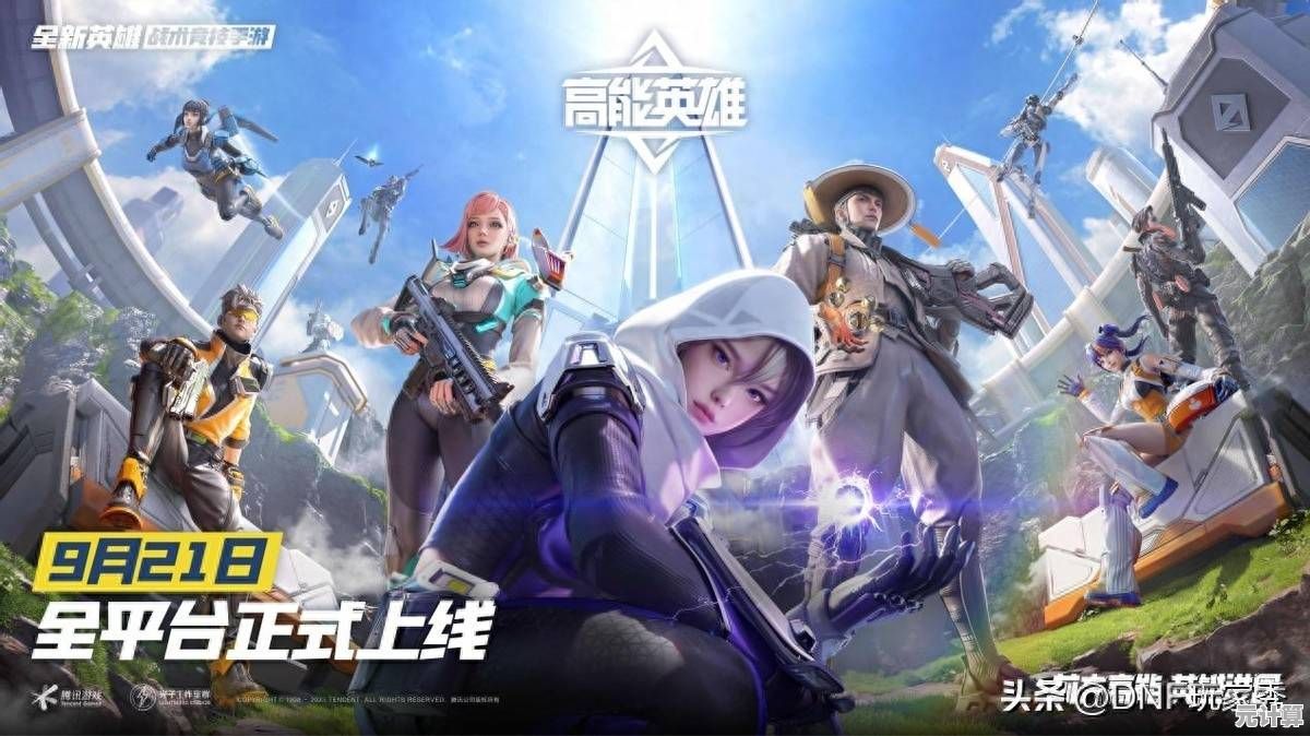厌倦了千篇一律的射击游戏？高能英雄体验服》带给你全新高科技战场！