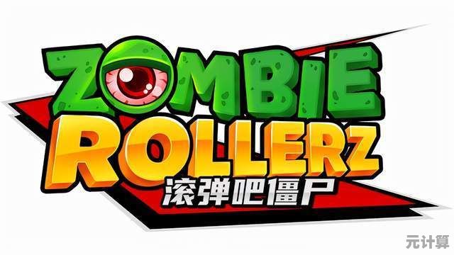 想体验弹球与僵尸的激烈碰撞？快来试试《佩格尔僵尸生存》吧！
