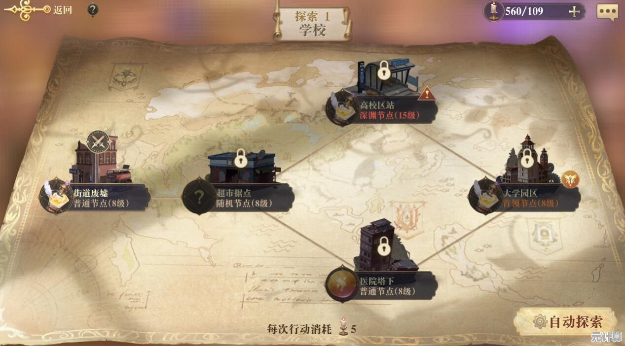 2025《迷你世界》高级点火器大全：解锁隐藏建造技巧