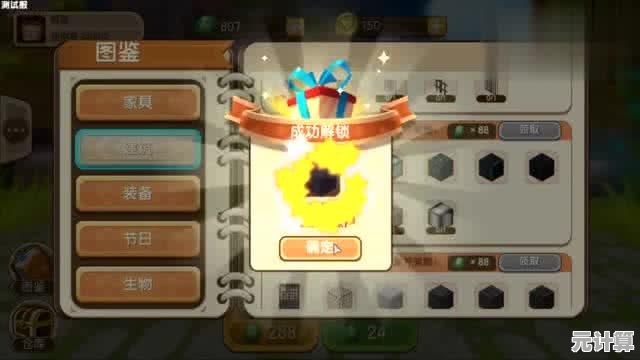 2025《迷你世界》高级点火器大全：解锁隐藏建造技巧