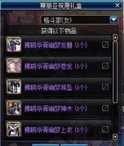 仙逆H5 2025福利礼包全面更新，登录即送稀有法宝与经验丹！
