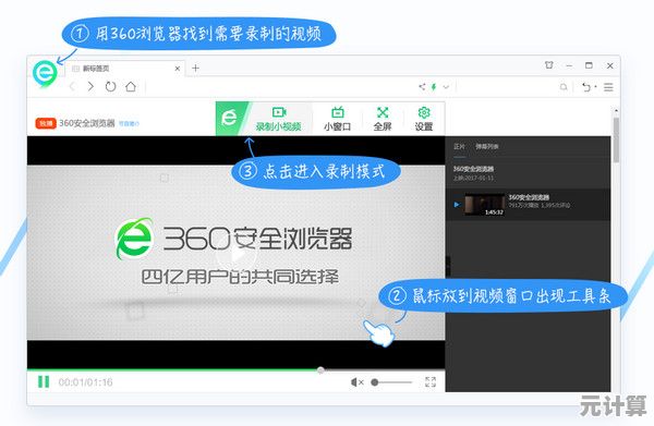 体验360解压，轻松处理各类压缩文件，高效安全让办公更省心！