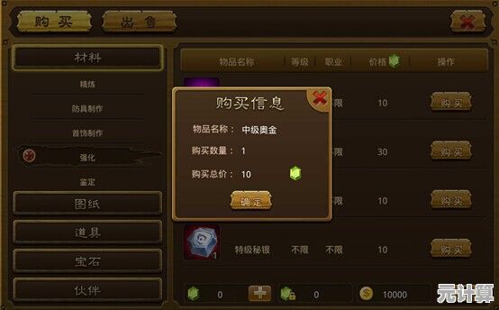 2025平民职业推荐：仙境传说破晓中低投入高回报选择指南！