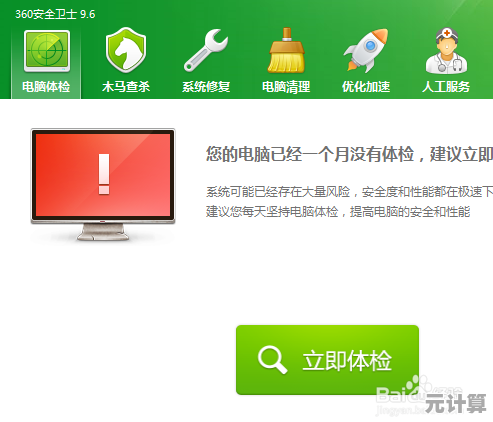 360免费WiFi让网络连接更自由，移动生活更便捷高效