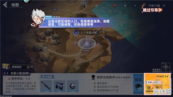 怪物猎人荒野萨明研究报告续作：2025年次要使命全成就达成攻略