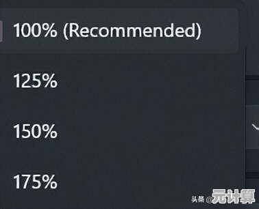 掌握Windows11显示缩放技巧：自定义最佳比例让画面更清晰