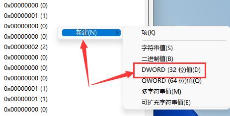 Windows 11屏幕色温调节指南：专业技巧与原理全解析