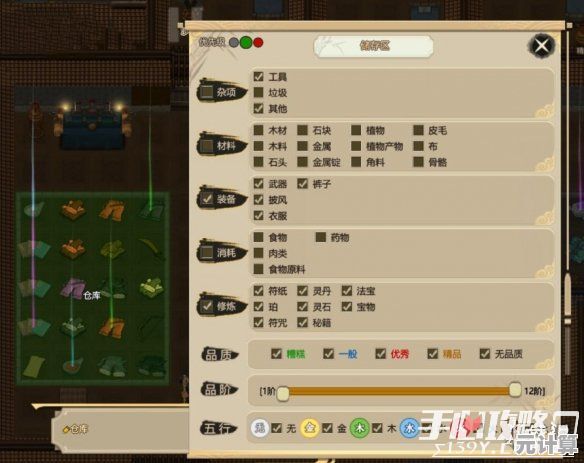 道韵丹妙用全解：2025年修仙家族模拟器中的资源优化与角色成长