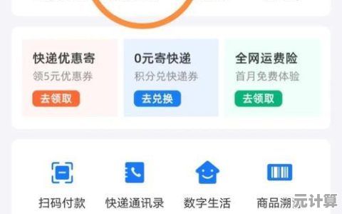 手机号一键查询订单详情，便捷高效省心省力轻松查
