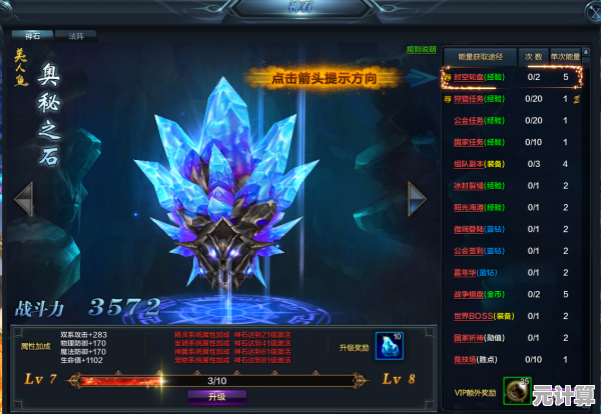 2025魔女公测福利升级，40抽免费领取途径完整介绍