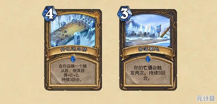 想体验九大阵营卡牌对战的乐趣？炉石传说国服》不能错过！