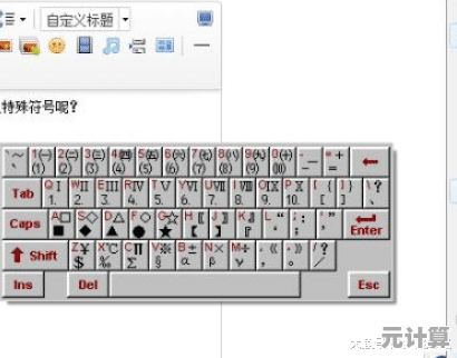 智能极点五笔输入法：高效输入新选择，定制你的打字风格