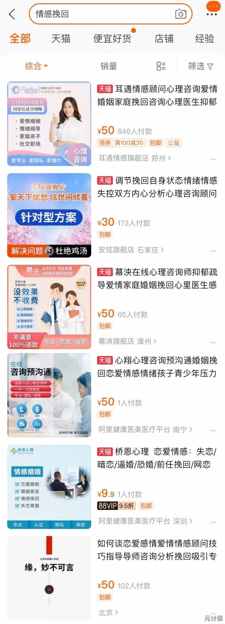 还在找有趣益智游戏？拯救D先生》的欢乐陷阱你逃得过吗？