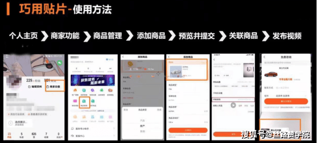 快手2024下载安装全流程分步详解，新手也能快速完成设置