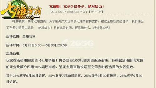 揭秘羊了个羊通关秘籍：实用技巧与深度策略专业分享