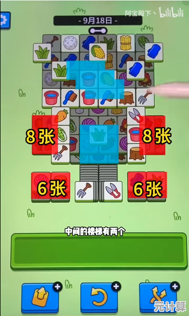 揭秘羊了个羊通关秘籍：实用技巧与深度策略专业分享