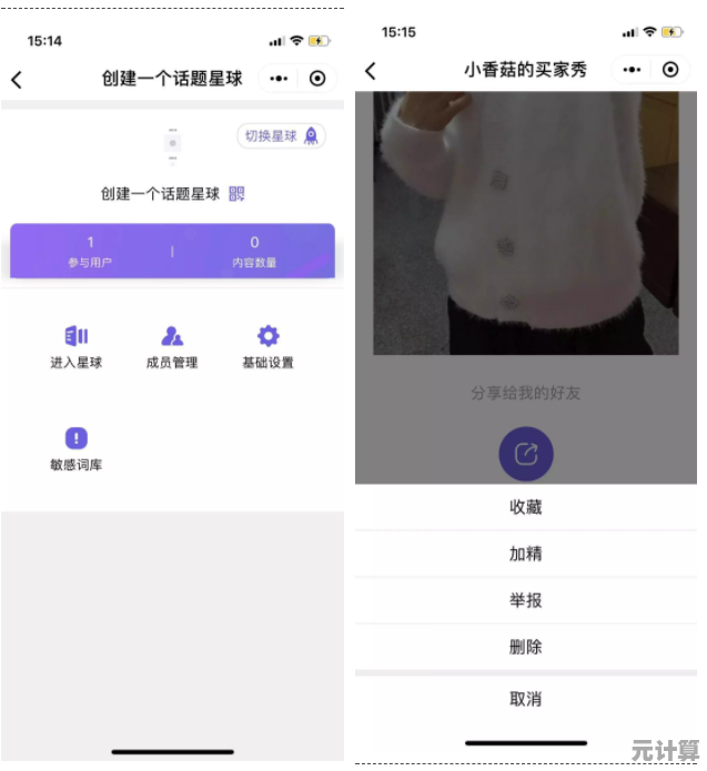 探索绝版QQ头像宝库，开启个性化形象新风尚