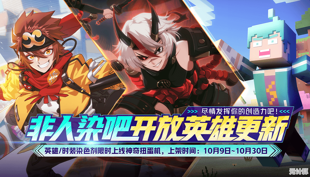 非人学园官服：谁说5v5竞技不能无厘头又解压？