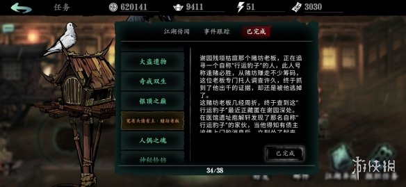 影之刃3无锋2025最强心法解析，助你挑战终极副本！