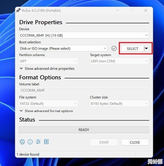 微软更新Win11摄像驱动：全面提升视频清晰度及多设备兼容性
