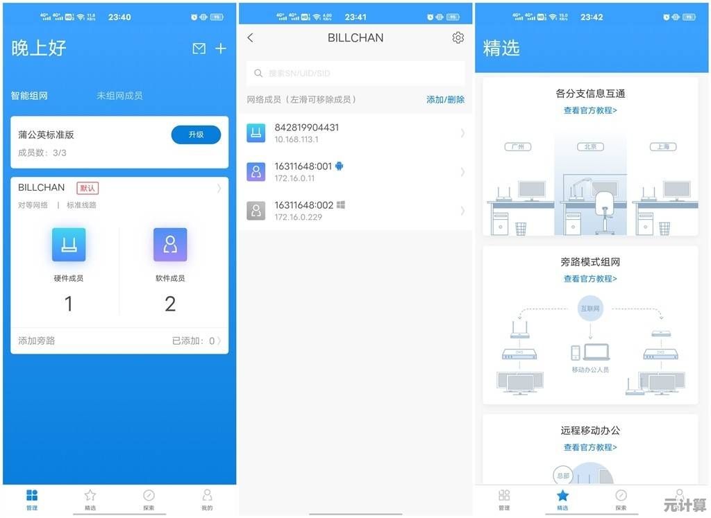 厌倦了传统玩法？我的世界中文版给你全新体验！